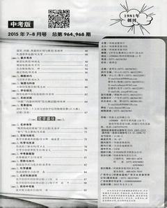 上海市中考英语 2011中考英语核心考点-名师教案