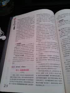 中考满分作文赏析点评 【分享】中考满分作文赏析及点评