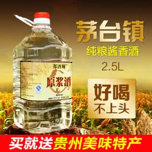 为什么粮食这么便宜 最便宜的粮食酒 为什么粮食这么便宜？