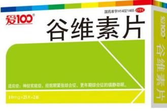 谷维素治疗神经衰弱 神经衰弱怎么治疗 论谷维素治疗神经衰弱