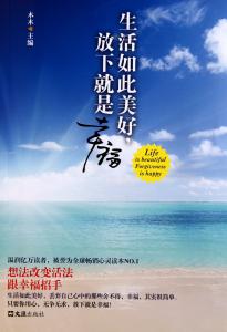 我永远是你坚强的后盾 能左右生活的，永远是你自己。。。