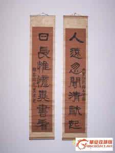 爆炸贴字体数字怎么写 灵柩贴的字怎么写？