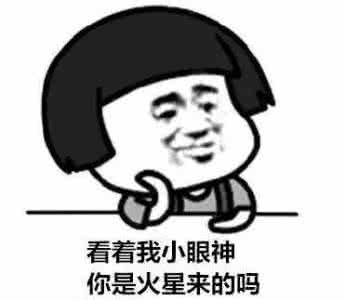 一言不合就卖萌 没想到你是这样的公司，一言不合就给员工发小JJ |鲸梦