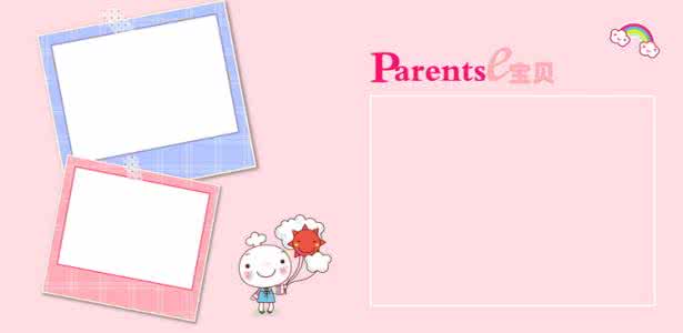 影楼相册模板 宝宝相册模板 最新宝宝影楼相册模板