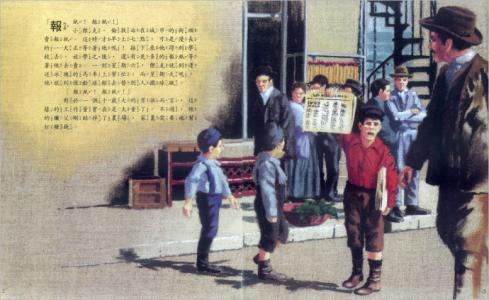 总有另一条路 总有一条路为你留着