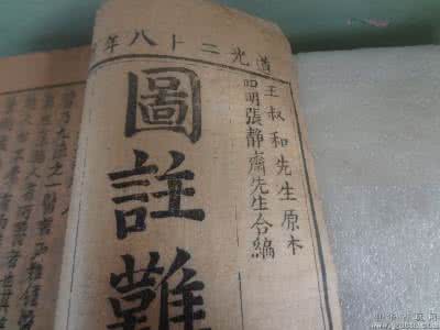 王叔和二十八脉诀歌 王叔和脉诀