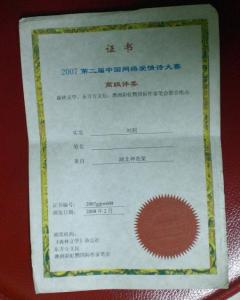 优美网络情诗 网络爱情诗