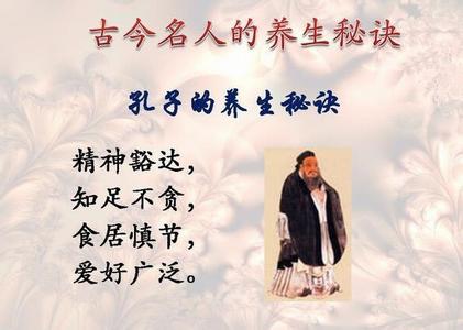 健康长寿的养生秘诀 养生健体四秘诀 (大道至简，越是简单的东西越是管用且好记好坚持)