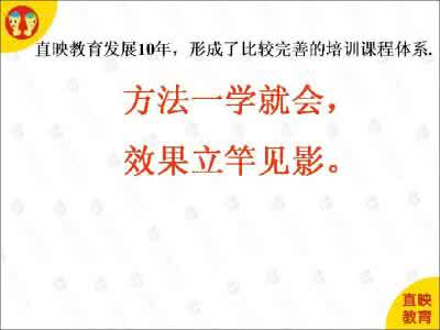 课外阅读家长评语20字 课外阅读与作文教学 1671字 投稿：谢穚穛