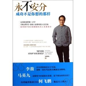 坚持就会成功作文 图解:照着这样做,你就会成功(珍藏)