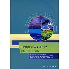 工业4.0实践手册 《工业4.0实践手册》前言：读《工业4.0实践手册》