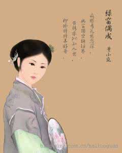 诗经小宛 小宛