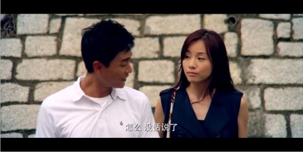 暗恋桃花源黄磊完整版 暗恋99天?高清完整版