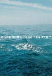 世态炎凉 世态炎凉,你看清了多少?又读懂了多少?