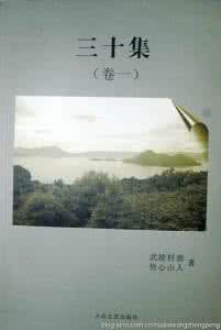 罗富民实用风水学 实用风水学