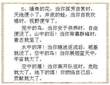 一建名师推荐 语文名师力荐：让孩子多读这51个经典排比句，满分作文不再愁！