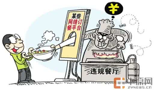 餐饮外卖营销方案 有个煤气灶就能开餐饮店吗 网络外卖乱象