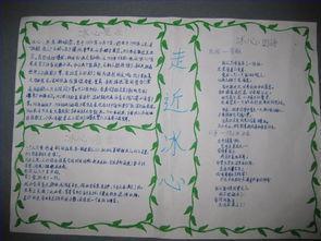 冰心的成长故事 名人成长故事：冰心起名字