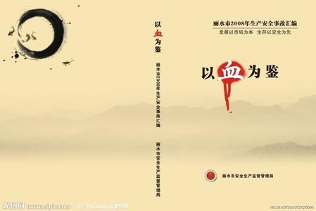 2016早安快乐心语 早安心语:以昨天为鉴,以今天为乐,以明天为盼