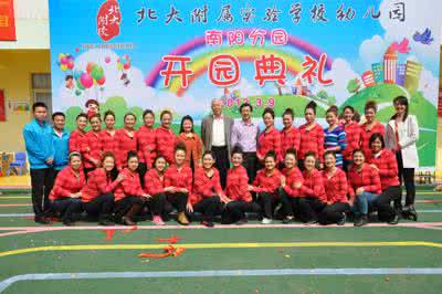 安全管理领导小组 卧龙实验幼儿园安全管理领导小组