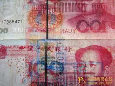真假人民币的鉴别方法 假人民币鉴别方法法