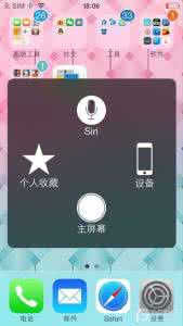 四方麻将 三种打的法 iPhone/iPad第三种关机法