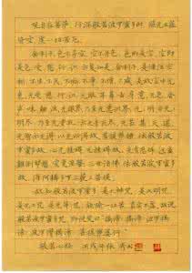 补肾壮阳妙方 独门妙方_张秀阳