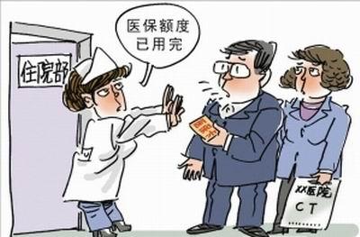 医保药店能刷脚气药吗 医保“泛福利化”说法站不住脚