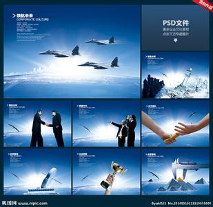 中钢网 企业文化 中钢企业文化