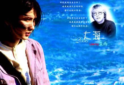 大海歌曲张雨生唱 张雨生歌 大海--张雨生歌曲MV25首 【珍藏版】_张雨生歌