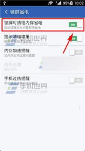 猎豹清理大师 猎豹清理大师怎么在锁屏时清理后台进程？