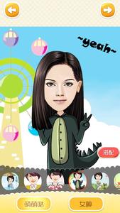 彩漫相机 彩漫相机怎么用？