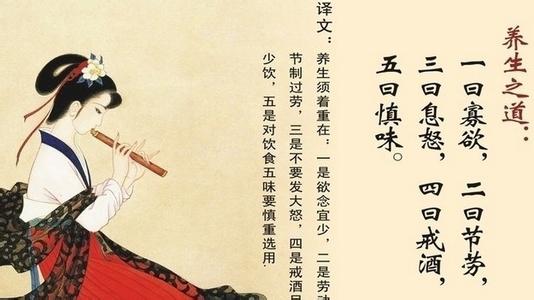 中医养生饮食健康知识 【健康知识】养生日历!太实用了(值得收藏)