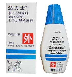 达力士卡泊三醇软膏 请问达力士（卡泊三醇搽剂）的用法用量具体是什么呢？