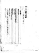 根治乳腺增生偏方秘方 白族秘方：产后缺乳五剂圣方黄当白汤