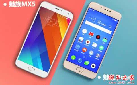 魅族mx5和魅蓝note5 魅族mx5和魅蓝note3 魅蓝U20和魅族MX5哪个好