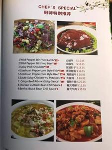 川菜创新菜20道菜品 2015中国川菜全球行候选地区菜品公示★?奶油蓝莓豆花