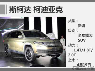 大麦预定和预售的区别 预定和预售的区别 预售10.49-13.09万元 神车大迈X7到店接受预定
