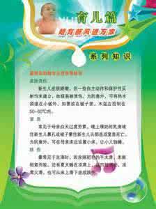 幼儿园大班育儿知识 大班育儿知识 幼儿园大班育儿知识大全
