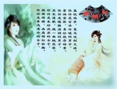 今生今世相守 ╰☆╮哪怕今生永不能相见相守.你依然是我生命中最爱最珍惜的人╰☆╮