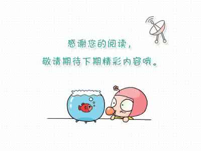 产后出血的观察要点 预防产后出血的要点