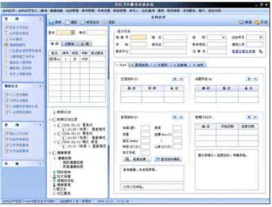 全科医生处方手册 全科医生处方参考［十二］
