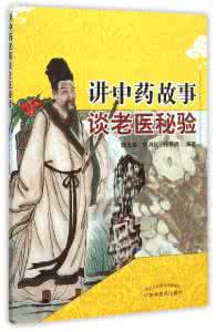 治疗胆囊炎的中成药 秘3付中药治好的胆囊炎，不要再说它难治了！