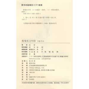 初中物理知识点总结 重生之错过多可惜 最全初中物理知识点总结,错过可惜!