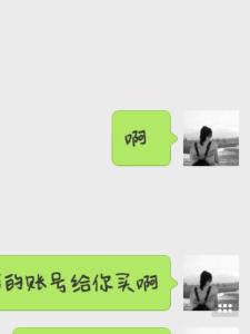科学家不敢公布的真相 追女生有哪些科学的数据真相?