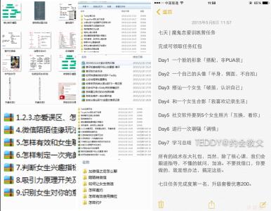 初次见面就接吻综艺 从见面到接吻,一个下午够不够?