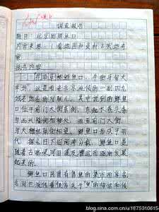 感恩诗朗诵 感恩诗作文250字