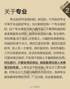 写给女人的忠告 写给孩子的54句忠告