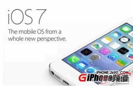 苹果4ios7降级教程 ios7 beta4降级教程