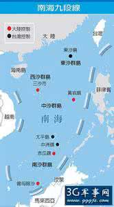 南海主权 台湾民进党：一旦上台 将放弃南海“主权”